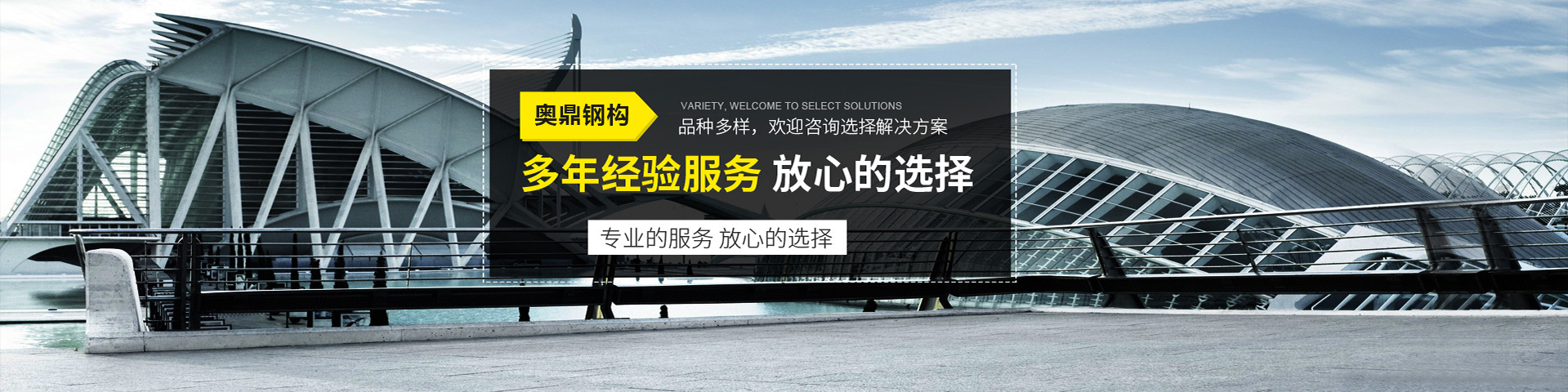 湖北鋼結構廠房